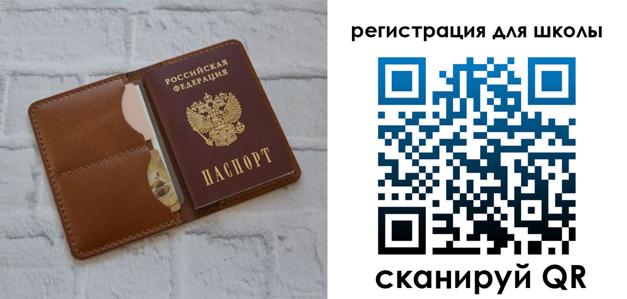прописка гарантия в Жердевке
