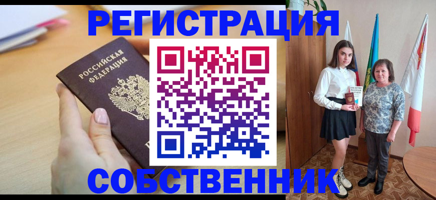 найти адрес прописки в Жердевке